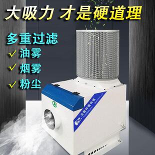 防爆型工业水雾油烟净化器机床油雾收集器精雕机油雾分离器