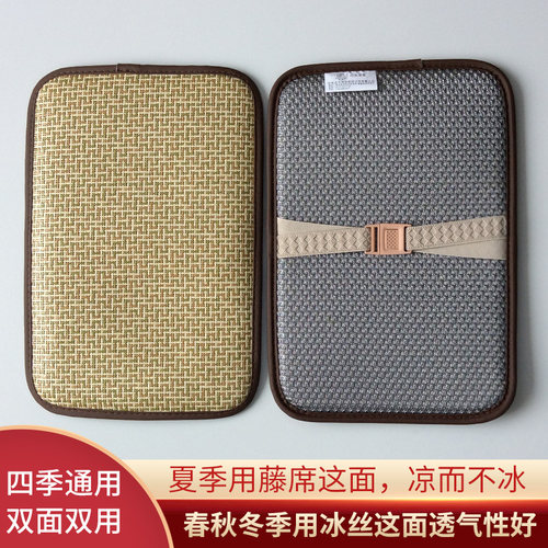 阔邺冰丝+藤席现代中式双面坐垫