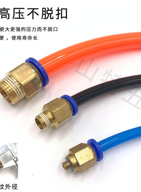 朝日气动快速插接头直通PC4/6810121416-M5/020304外螺纹气管大全