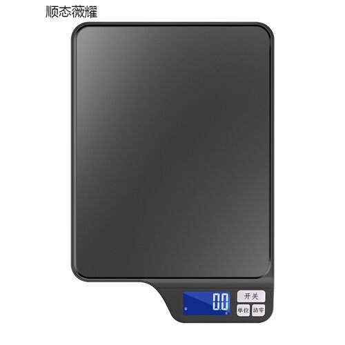 电子秤家用小称厨房精准中药克称烘焙食物小型称商用天平充电数斤