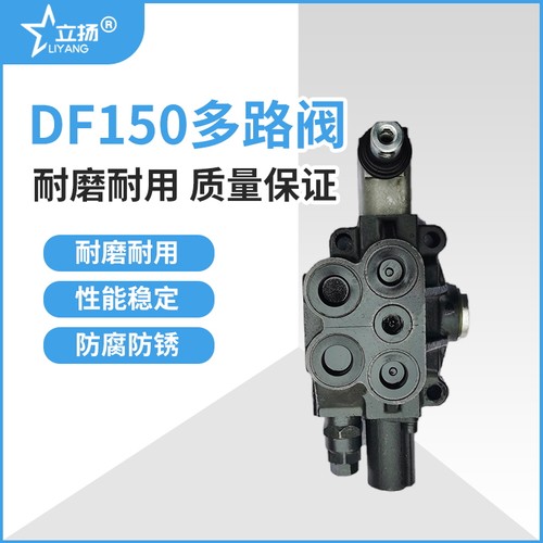 东方红拖拉机专用df50系列浮动