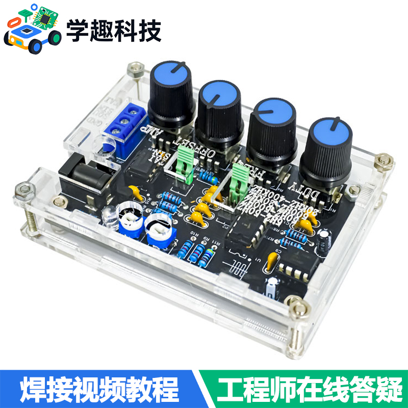 ICL8038多功能低频信号发生器