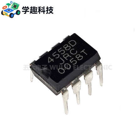 JRC4558 4558D 运放集成块 运算放大器IC 直插8脚
