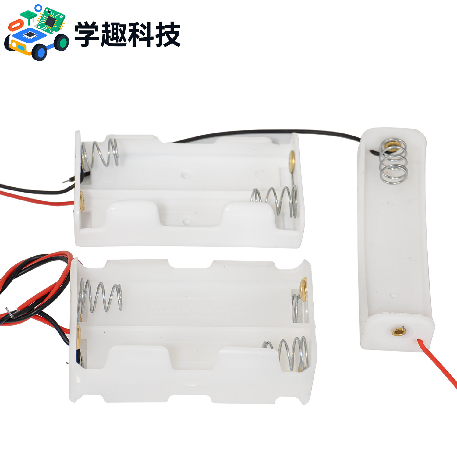 1节2节五号电池盒并联5号 1.5V/3V输出 带红黑连线电池架 电池夹