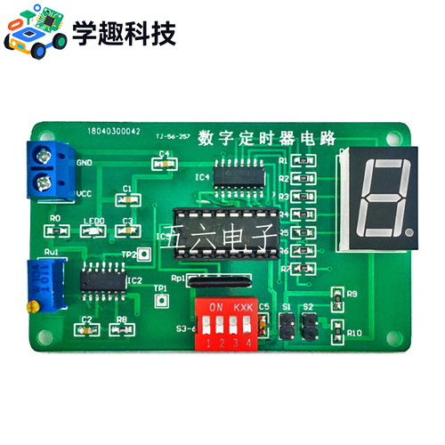 数字定时器电路焊接套件74ls192