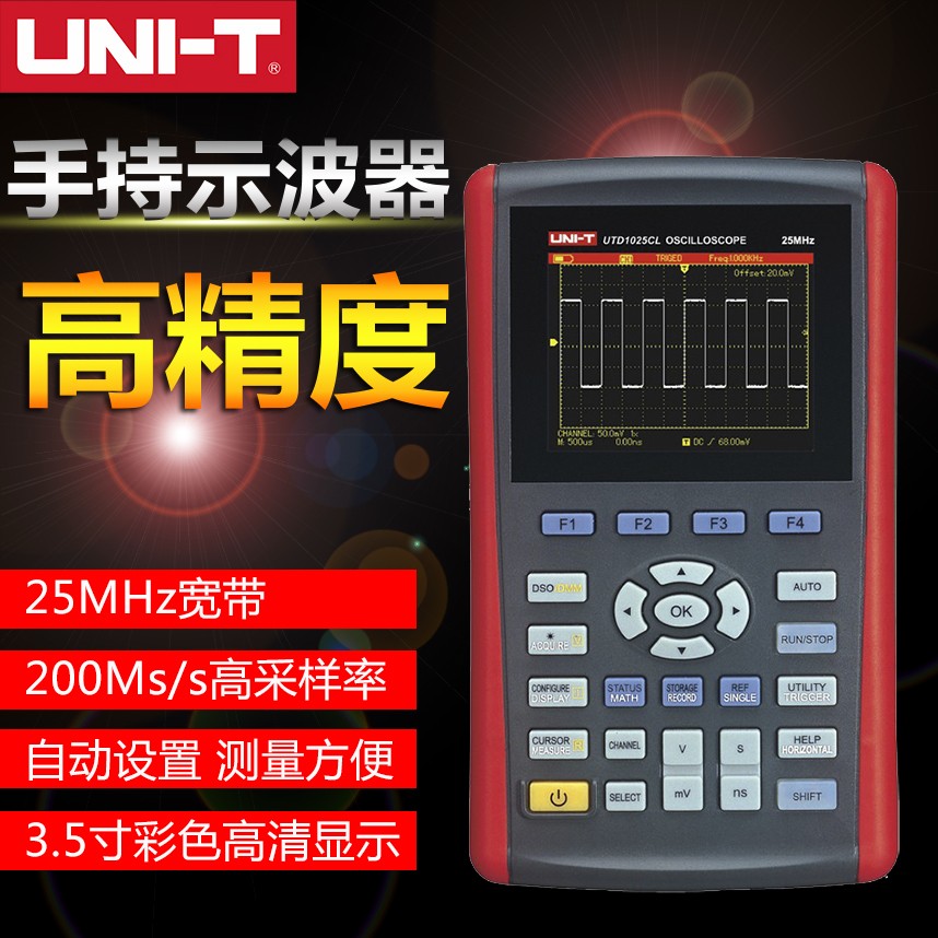 优利德示波器手持小型数字储存