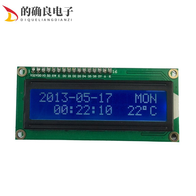 液晶显示万年历制作套件