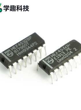 CD4532 HEF4532  集成电路CD4532 双列直插封装DIP