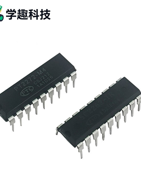 SC/PT2262 2272 M4红外遥控电路 无线发射接收解码器芯片IC 直插
