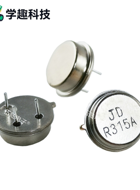 直插晶振 R315A 315MHz  圆形三角 TO-39 声表面谐振器