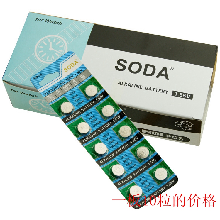 AG13/CX44纽扣电池手表
