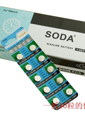 纽扣电池AG13/CX44 357A/LR44W钮扣手表电子称电子表电池一板10颗