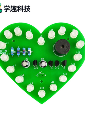 红蓝双色18LED心型音乐闪烁灯套件 电子小制作 散件 电子实训