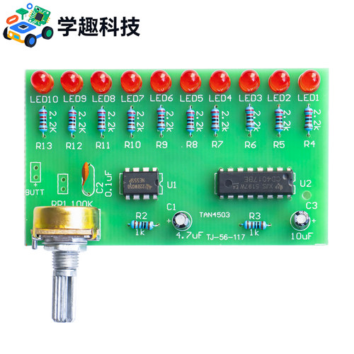 十路流水灯套件NE555+CD4017