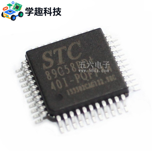 STC89c58rd贴片单片机