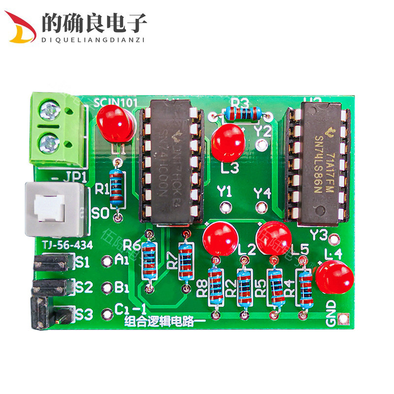 组合逻辑电路一半加与全加电路 四川对口技能101 diy电子制作散件