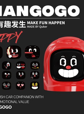 MANGOGO电子宠物车载机器人摆件智能潮玩创意车内饰品礼物小摆件