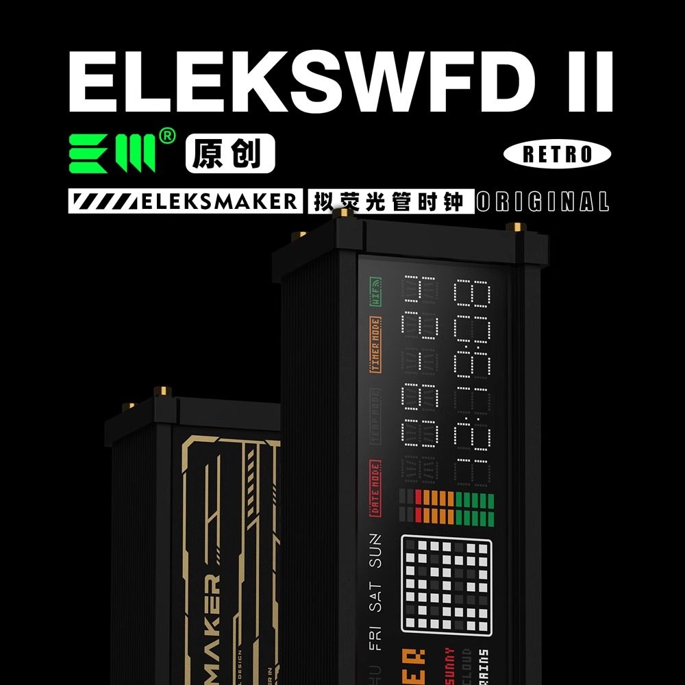 Eleksmaker拟荧光管时钟WFD创意桌面复古电子LED点阵赛博桌搭礼物