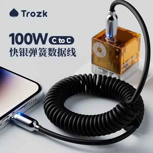 trozk闪充type-c数据线