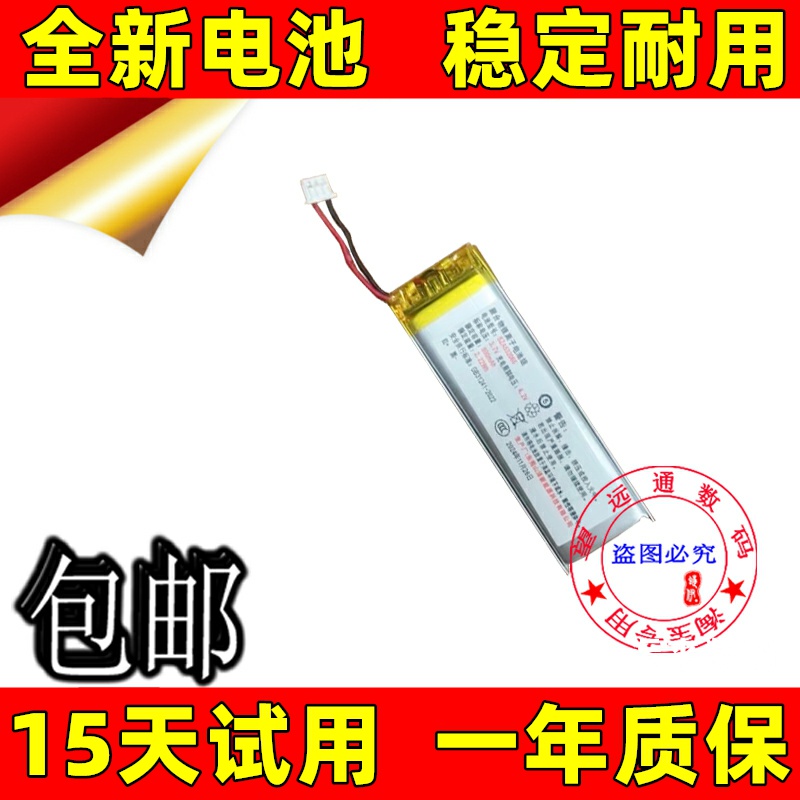 适用于爱百分X3点读笔词