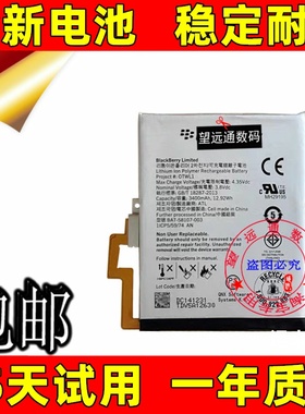 OTWL1适用blackberry黑莓Q30 passport 4G 手机电池BAT-58107-003