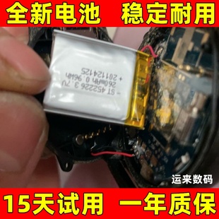 452226电池原装 260Mah Black科技智能手表电池3.7V 适用Binge