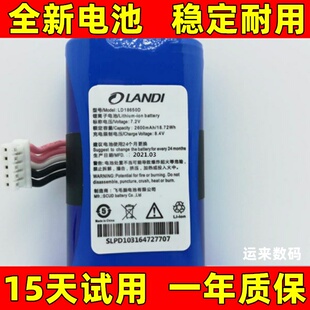 适用联迪美团 APOOS A8电池 锂电池 电池 18650电池原装电板