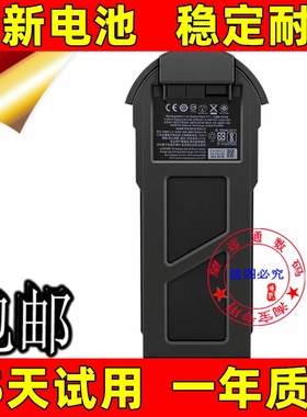 适用GoPro Karma 601-12646-00 AQBTY-001电池14.8V 5100mah原装