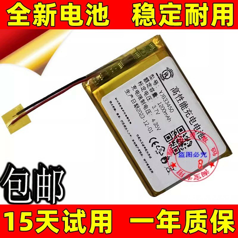 全新YJ653450适用于IGPS