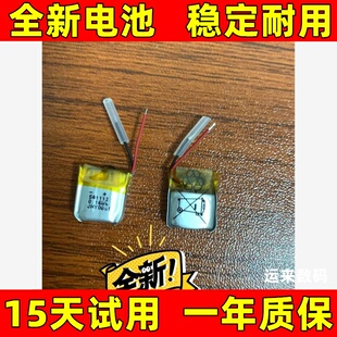 541112 适用小米AirDOTS 青春版通用无线蓝牙耳机电池（2祇）原装