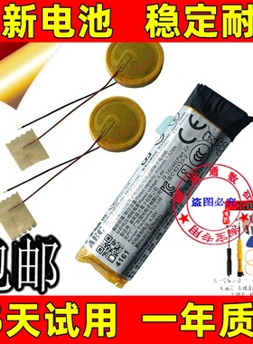 AEC701346 适用Beats studio buds蓝牙耳机仓电池3.8V 400mAh原装