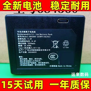 适用鹿客智能门锁V5max Air Pro小锂电池 型号684360电池原装电板