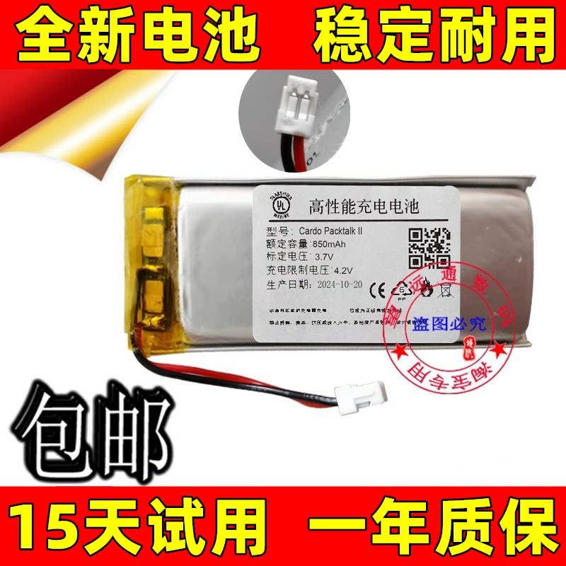 全新适用于卡多摩托Card