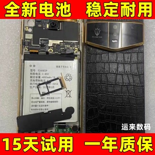 适用  kreta克里特V200手机电池 宙斯1 型号526582P内置电池原装