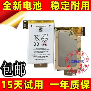 苹果 不要拿拆机来比原装 3GS电池 电池 电板 3代电池 适用iPhone