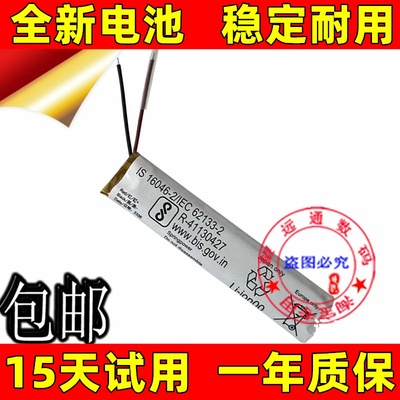 适用SONY索尼WI-1XM2颈