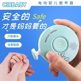 电动磨甲器婴幼儿童磨指甲器宝宝安全指甲钳新生儿指甲剪婴儿护理