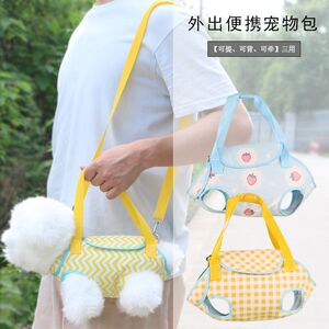 宠物外出便携包专用手提斜跨包比熊泰迪四脚包单肩露头小型犬