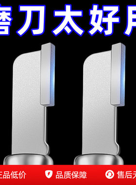 进口钨钢磨刀器家用多功能磨刀神器园林剪刀磨刀器磨刀石磨刀工具