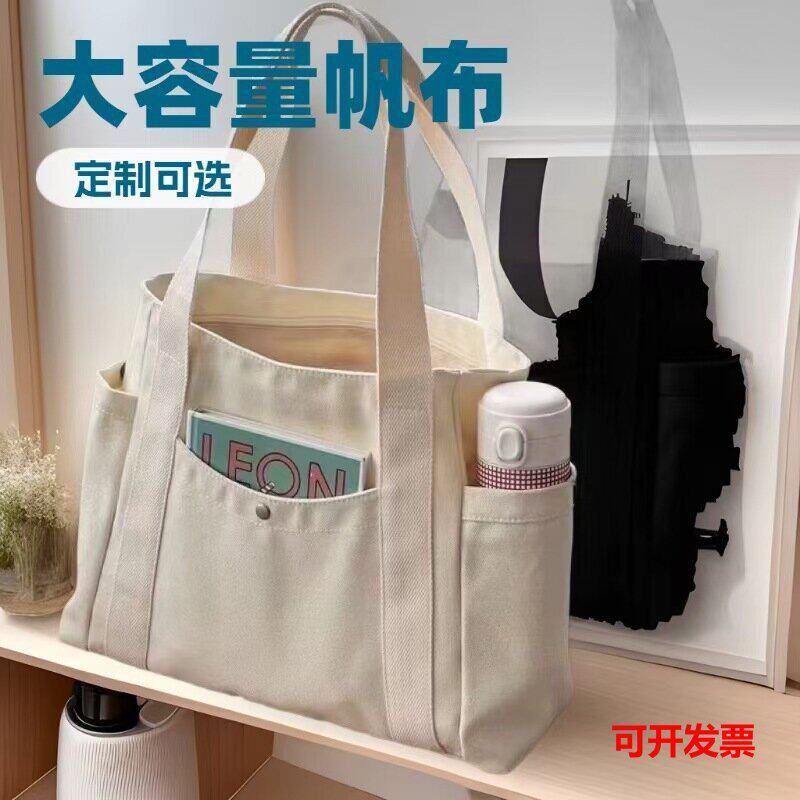 高中生手提袋拎书袋大容量初中生补课帆布包女学生装书的袋子女孩