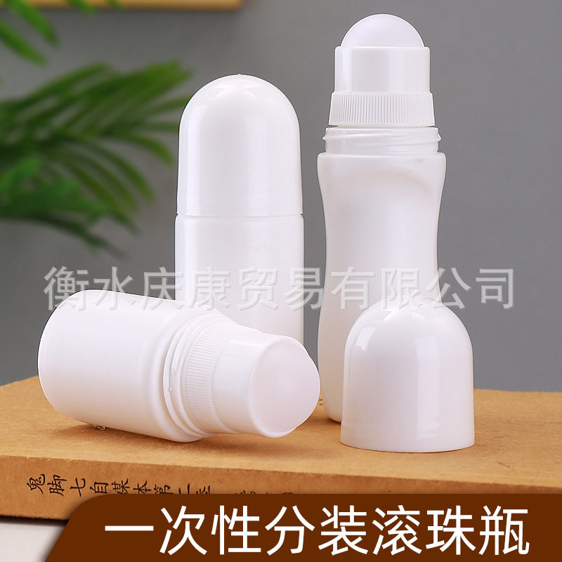 擦药酒神器滚珠分装瓶 走珠塑料瓶 艾灸液香水止汗露防蚊水剂瓶