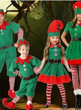 圣诞节儿童服装亲子装Cosplay可爱绿色精灵男童女童幼儿园演出服