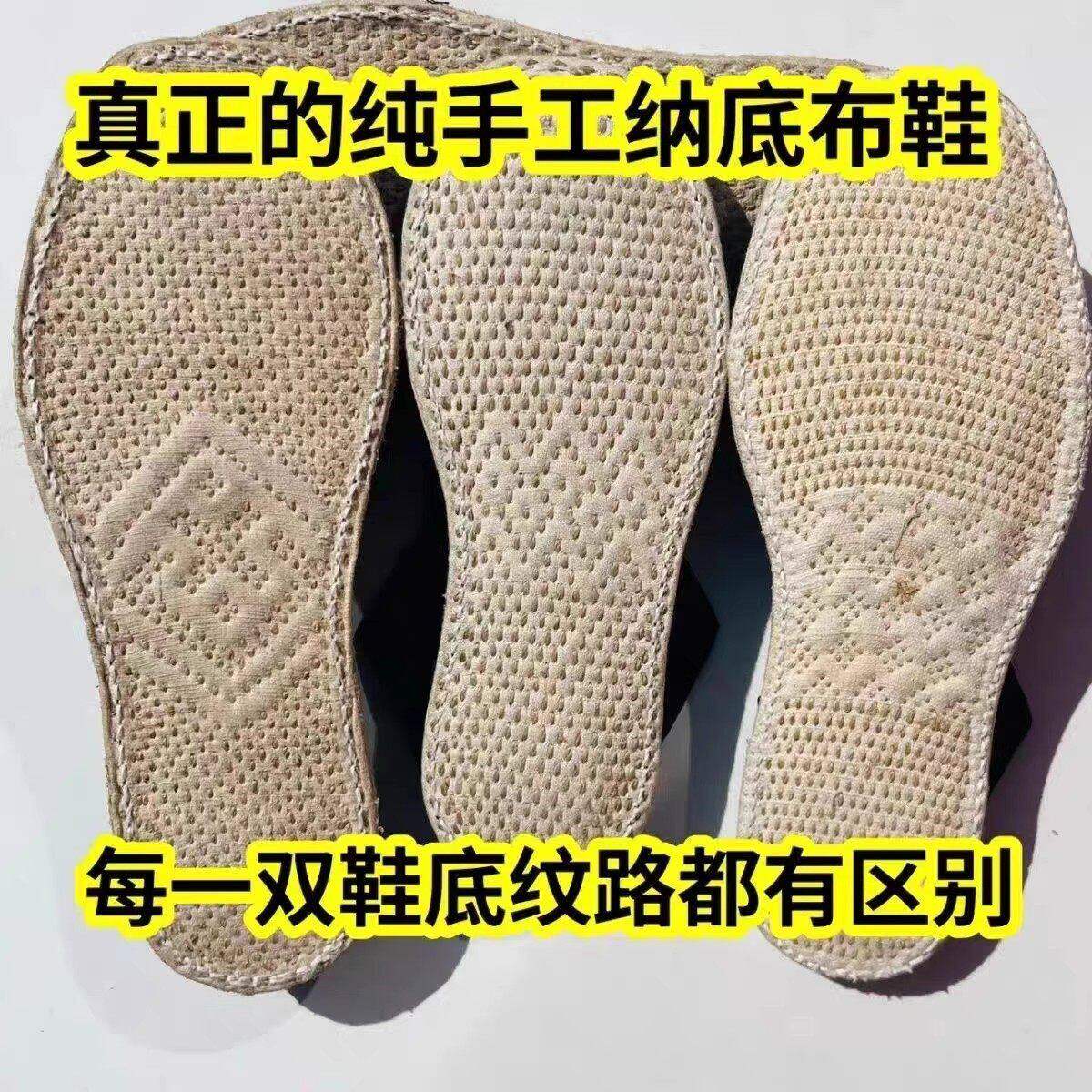 纯手工布鞋男女千层布底防臭耐磨麻绳纳底司机鞋一脚蹬懒汉纯鞋棉