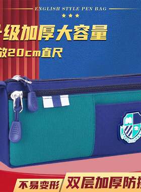 2026新款大容量儿童文具盒｜男女