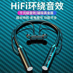 无线蓝牙耳机颈挂颈入耳式运动跑步型大电量超长待机续航男女士