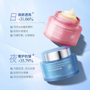 英国黛兰雪凝时弹润精华霜紧致肌肤弹润维稳补水保湿面霜女50g