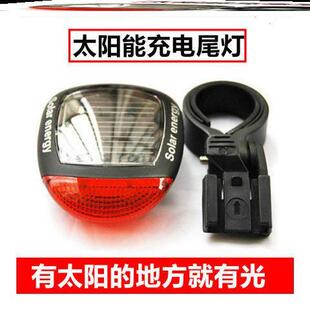 自行车充电尾灯太阳能尾灯夜骑警示爆闪灯山地车尾灯死飞单车装 备