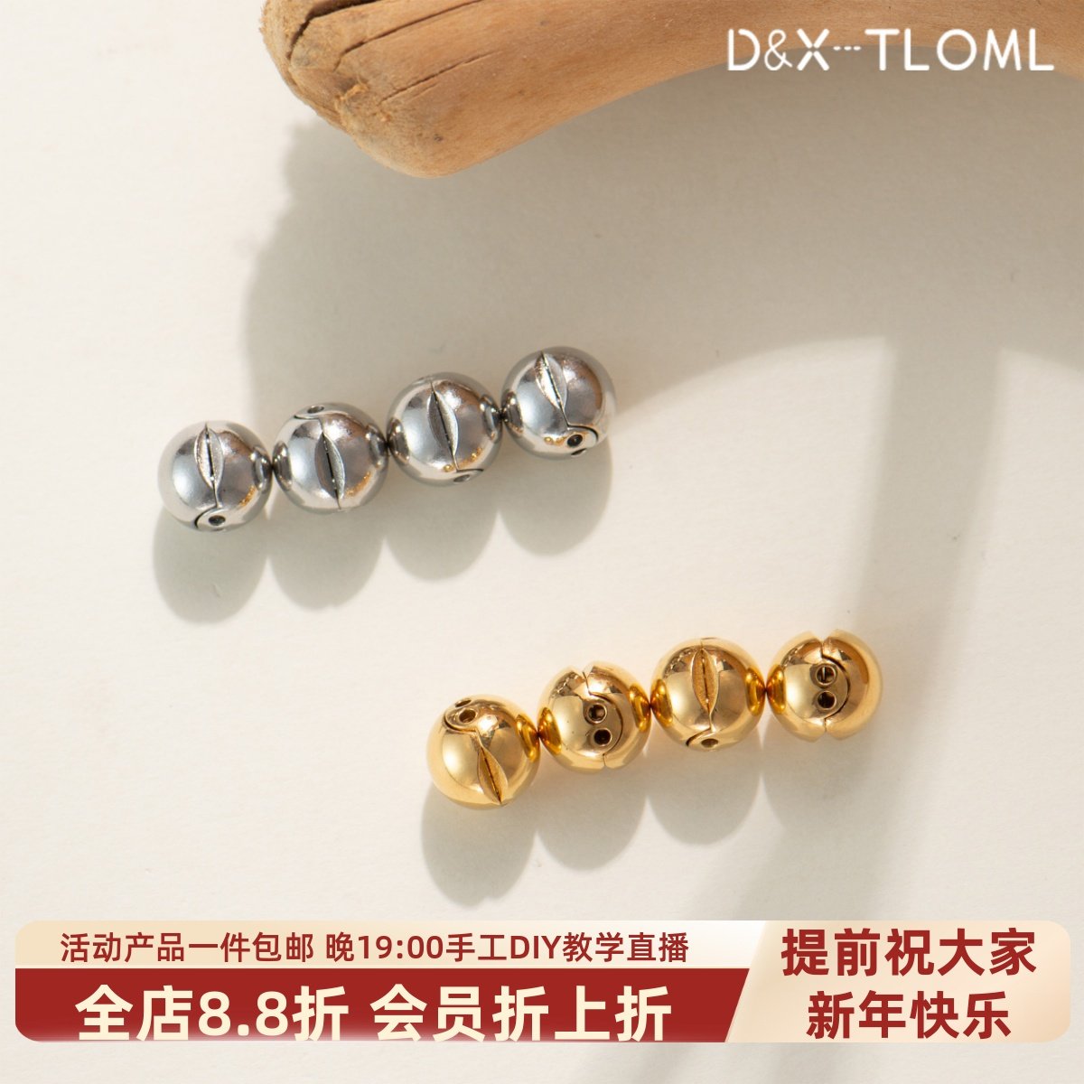 东夏饰品 316钛钢精抛侧开口磁吸扣 真空电镀18K镜面凹槽式磁力扣,饰品/流行首饰/时尚饰品新,扣,淘宝优惠券,粉丝福利购,淘宝优惠卷