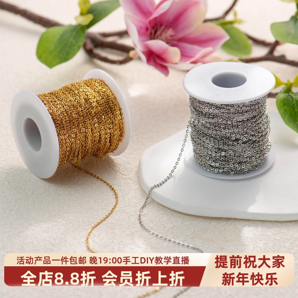 东夏饰品 钛钢精抛电镀太阳花链 炉内电镀18K细链条压花十字链,饰品/流行首饰/时尚饰品新,链条,淘宝优惠券,粉丝福利购,淘宝优惠卷