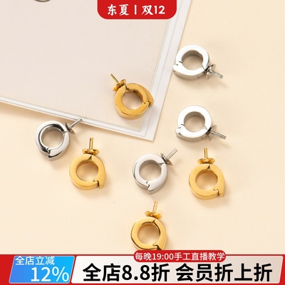 钛钢精抛镀18K镶嵌珍珠吊坠扣头